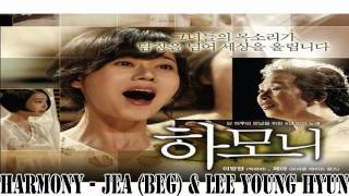 [MP3 DL] Jea (BEG) and Lee Young Hyun - HARMONY