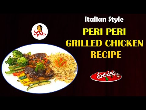Italian Style Peri Peri Grilled Chicken Recipe | Ruchi Chudu | Vanitha TV