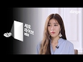 Lee Haeri - Hate That I Miss You (Live Version)