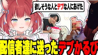 配信者達にデブかるびを送った話をするかるび【赤見かるび切り抜き】