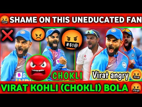 🤬 Shame On This 🇱🇰 Srilankan Fan | Virat Kohli ko (CHOKLI) Bola 🤬 | Srilankan Fan Disrespect Virat❌.