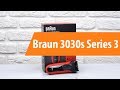 Holící strojek Braun Series 3 3030s