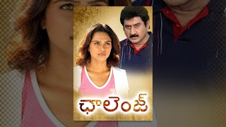 Challenge Telugu Full Movie  Abhinayasri Arun Pand