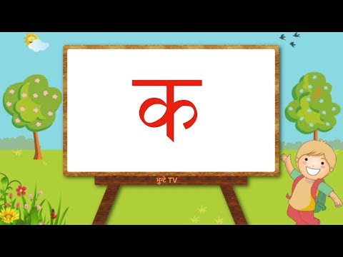 download lagu mp3 mp4 K Kha Ga Gha, download lagu K Kha Ga Gha gratis, unduh video klip K Kha Ga Gha