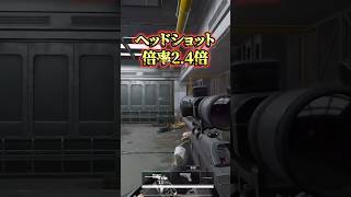 【デルタフォースモバイル】連射性能に特化したスナイパーライフル武器・R93を徹底解説！【DeltaForce】#deltaforce #deltaforcemobile