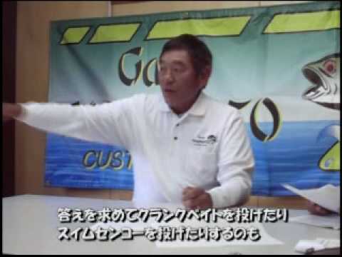 The Interview to Gary Yamamoto（②～経験は力なり～）