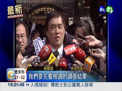 檢方抗告成功 程宏道二度收押