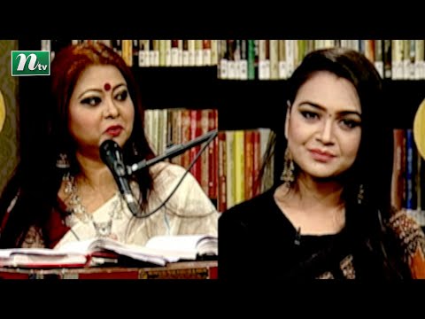 Chhutir Diner Gaan | ছুটির দিনের গান | Moutushi | Friday Live | EP 193