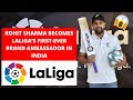 Rohit Sharma appointed as the brand ambassador of LaLiga