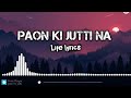Thara Paisa Thari Daulat Lyrics Joyti Nooran Song Official Life Lyrics