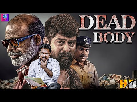DEAD BODY - Malayalam Full Movie || Aju Varghese, Joju George & Suraj Venjaramoodu || Thriller Movie