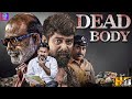 DEAD BODY Malayalam Full Movie Aju Varghese Joju George Suraj Venjaramoodu Thriller Movie