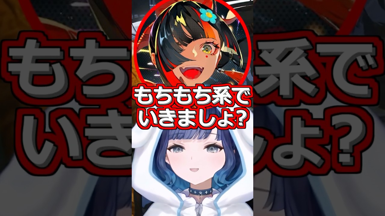 喋り方がもちもちしてるうひを可愛がる蝶屋はなび、紡木こかげ【ぶいすぽっ！切り抜き】#ぶいすぽ #shots #紡木こかげ #千燈ゆうひ #蝶屋はなび