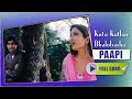 Koto Kothay Bhalobasha Paapi পাপী Aarya Babbar Prosenjit Sayantika Romantic Song