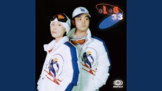 난 바보야 Nan Baboya (Feat. Jason Lee)