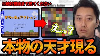 【神回】「ある事」をするためだけにゲームを制作する天才現る【2021/12/20】