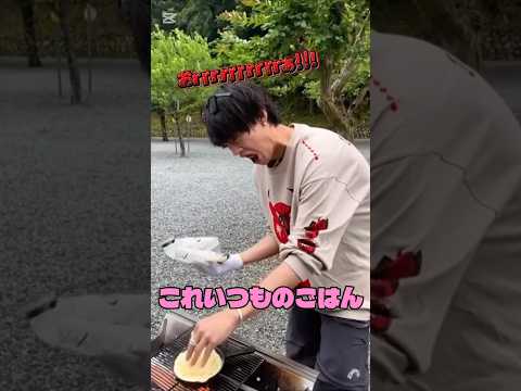 おれ、さの(M!LK佐野勇斗) #milk #佐野勇斗 #吉田仁人 #塩﨑太智 #しおざきだいち #山中柔太朗 #曽野舜太 #ウシ活 #ミルク #みるく #みるきーず