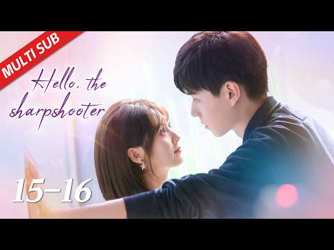 【ENG SUB】EP15~16| Hu Yi Tian, Xing Fei | Hello, the Sharpshooter 你好，神枪手
