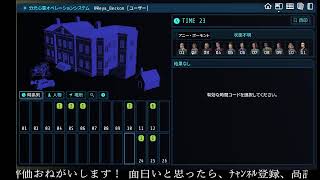 【ボイスを消してﾌﾙﾎﾞｲｽ実況】ギャリー邸事件 Part4【にわか乙の定時放送】