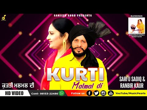 KURTI MALAMAL DI || SARFU SADIQ & RANBIR KAUR || NEW PUNJABI SONGS 2021 | MUSIC PEARLS