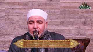 فاغفر للذين تابوا الشيخ عبداللطيف وهدان فى احتفال بذكرى الشيخ فتحى المليجي بمضيفة الشيخ سعيد الدح
