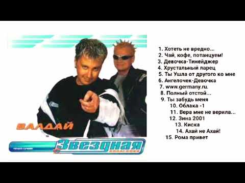 Disco dance PL - Vol. 1