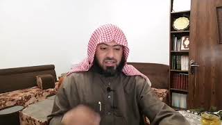 صورة شرح بلوغ المرام - الدرس (74) د. عماد السواعير