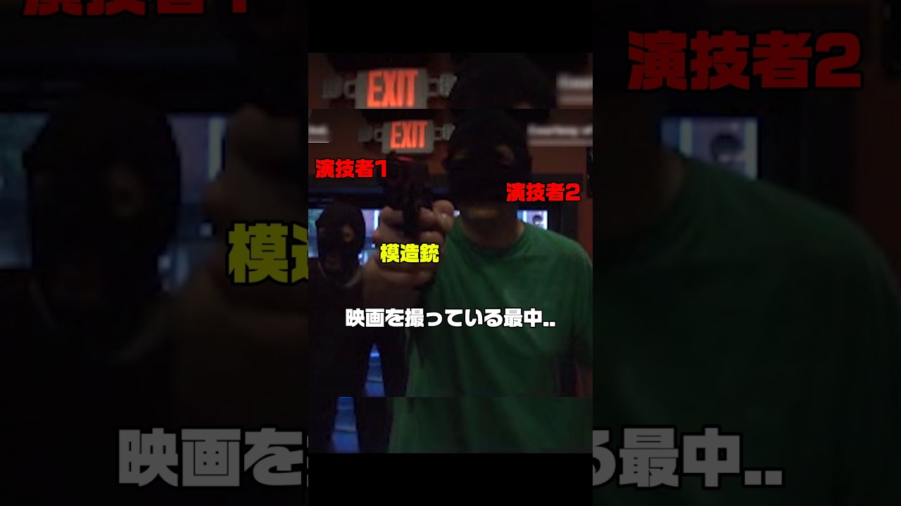 映画撮影中に現れたら思わぬ来客