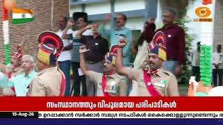 തിരുവനന്തപുരം ദൂരദർശൻ കേന്ദ്രത്തിലും സ്വാതന്ത്ര്?