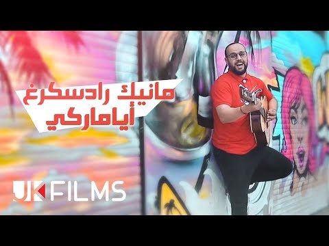 download lagu mp3 mp4 Massin, download lagu Massin gratis, unduh video klip Massin