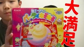 あの『ねるねるね〜るね』がパーティーサイズで販売されていた！