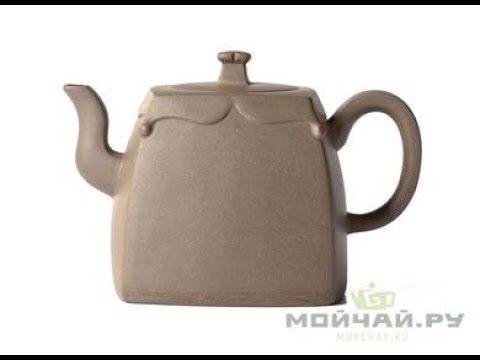 Teapot # 20602, yixing clay, 324 ml.