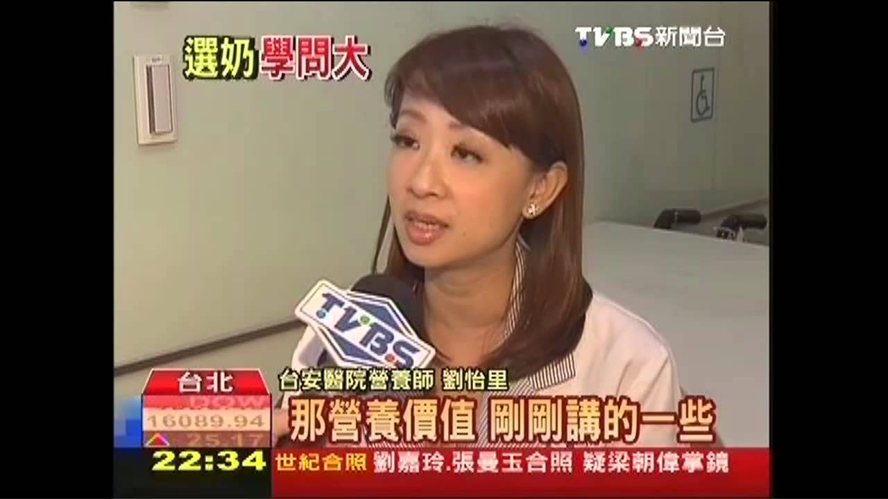 鮮乳怎麼選? 營養師:低脂比高脂好