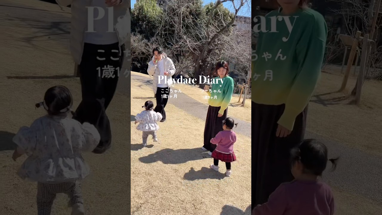 【daily vlop】パパママ娘みんな集合してピクニックをしてきたよ🧺#ママ友　#パパ友