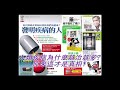 自然療法與你》- EP423 - 人類疾病為什麼越治越多?原來這才是真相! 自然療法與你》- EP423 - 人類疾病為什麼越治越多?原來這才是真相!