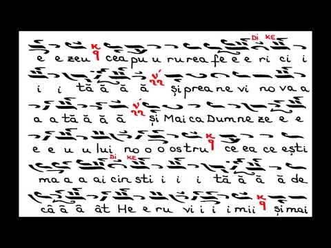 Corul Psaltic Diaconia - Axion gl. 5 Tetrafon de Nectarie Frimu