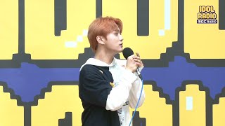 [IDOL RADIO] 주찬이 부르는 &#39;아픈 길 (데이식스)&#39; Live 20200526