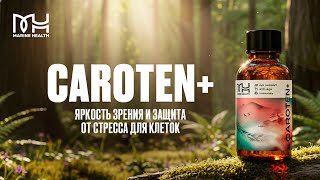 Caroten