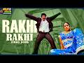 Rakhi Rakhi Video Song Rakhi Movie Jr N T R Charmy Kaur Ileana D Cruz ThappakaChudandi9