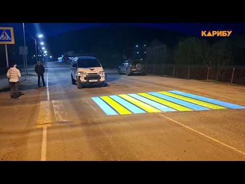 Десять проекторов дорожной разметки на пешеходных переходах закупят для Магадана