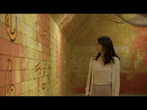 やまぐち映像図鑑 NO.064 みすゞ通り［長門市］ | Misuzu Street [ Nagato-city ]