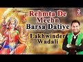 Rehmta De Meehn Barsa Datiye | Lakhwinder Waddali | Punjabi Devotional Song | Bhakti Sansaar