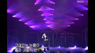 음악캠프 - Han Kyung-il - I've loved just one person, 한경일 - 한 사람을 사랑했네, Music Camp 20020