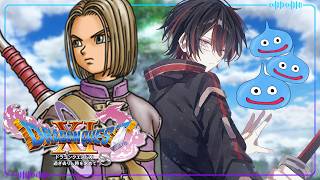 【ドラクエ 11S】主人公たちぶっ飛ばされた後から【#10】