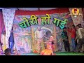 दरोगा जी चोरी हो गयी Daroga Ji Chori Ho Gyi Old Song Oldisgold Sadab