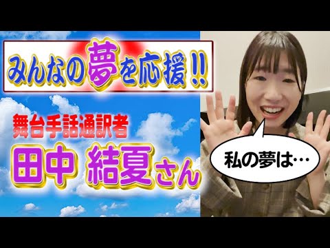 「ミュージカル」の日本手話の表し方