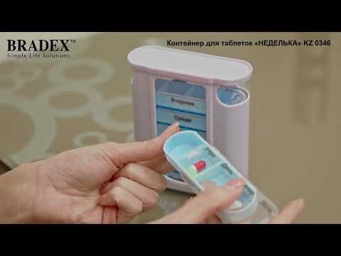 Миниатюра изображения товара Таблетница Bradex Неделька KZ 0346
