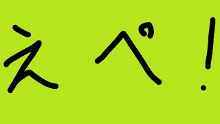 【APEX】ひさしぶりのえぺ！【エーペックスレジェンズ】