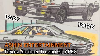 1985 and 1987 Toyota Sprinter Trueno GT APEX (AE86)
