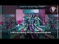 Sarvalokha Theepa Namaskaram Shilompoli Shethra Dance Academy Anuradha Sriram Christian Dance